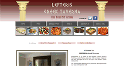 Desktop Screenshot of lefteris-greektaverna.com